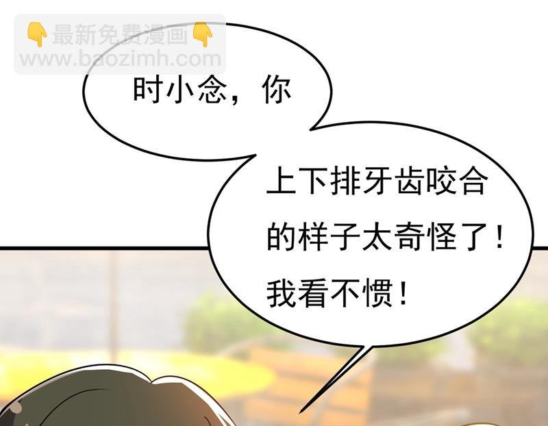 给我一个合理的理由