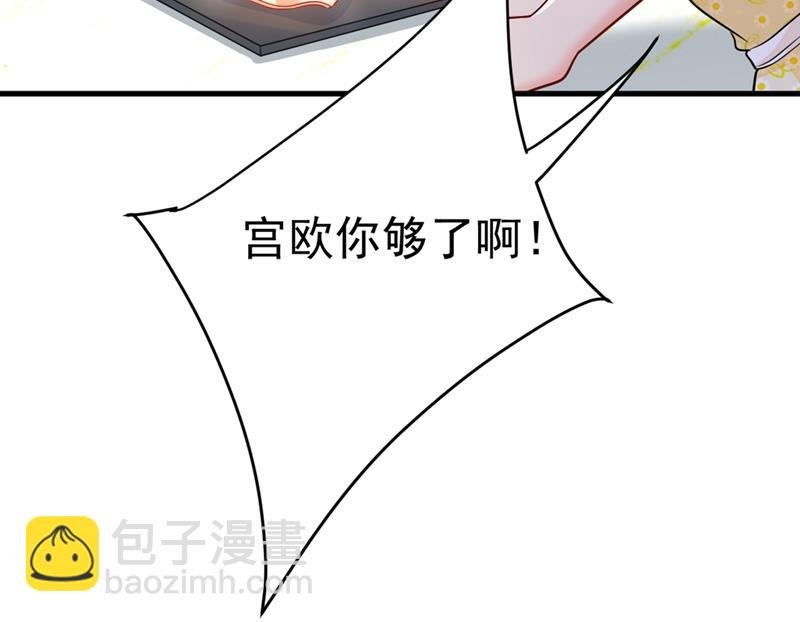 给我一个合理的理由