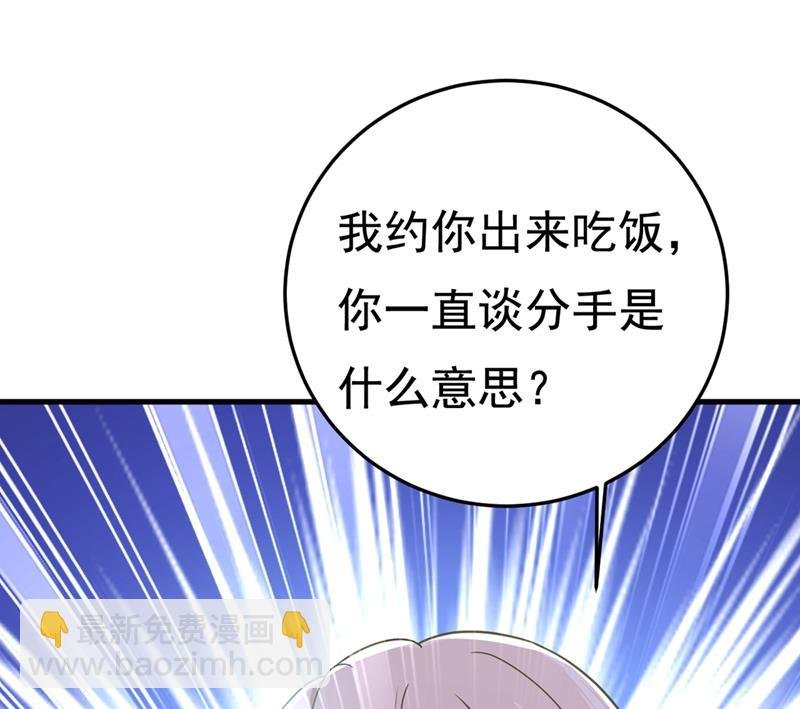 给我一个合理的理由