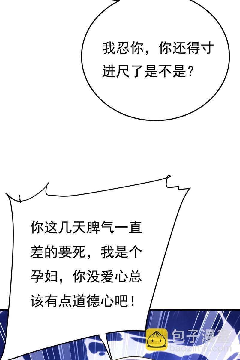 给我一个合理的理由