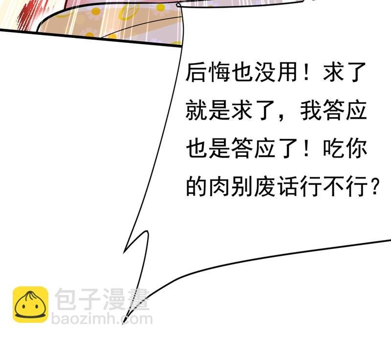 给我一个合理的理由