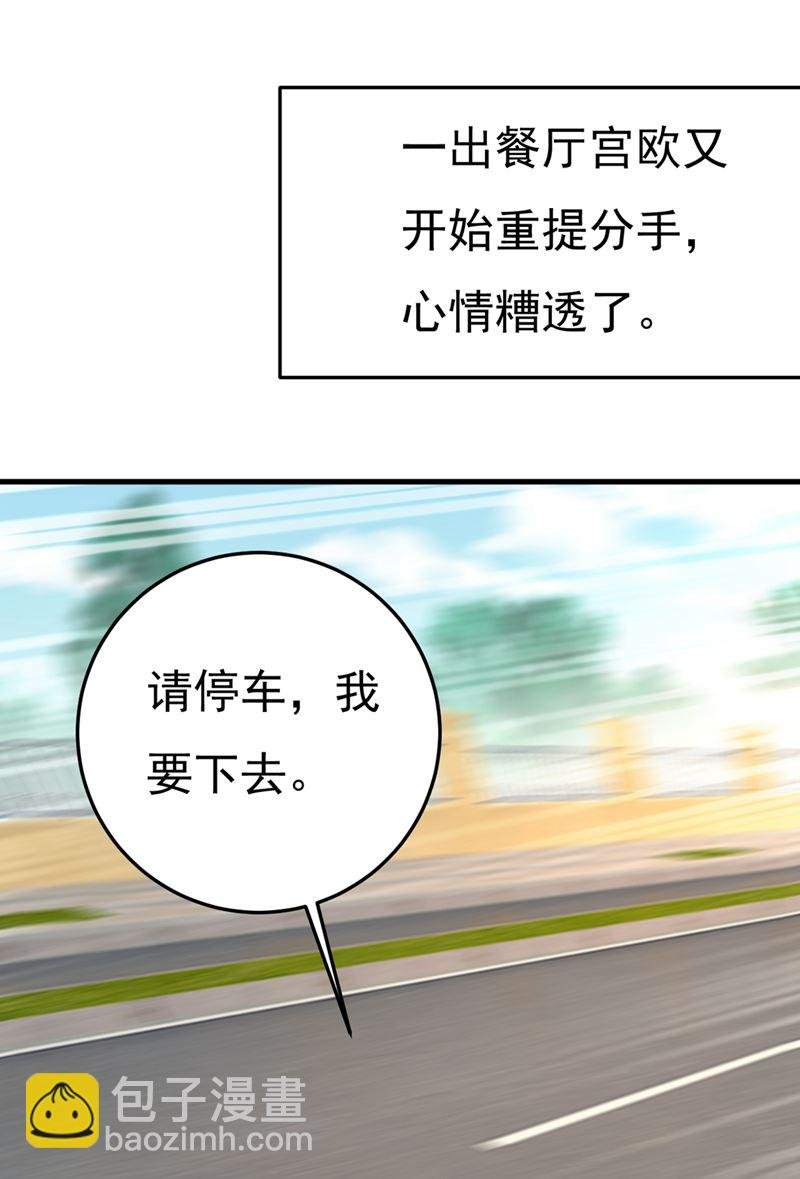 给我一个合理的理由