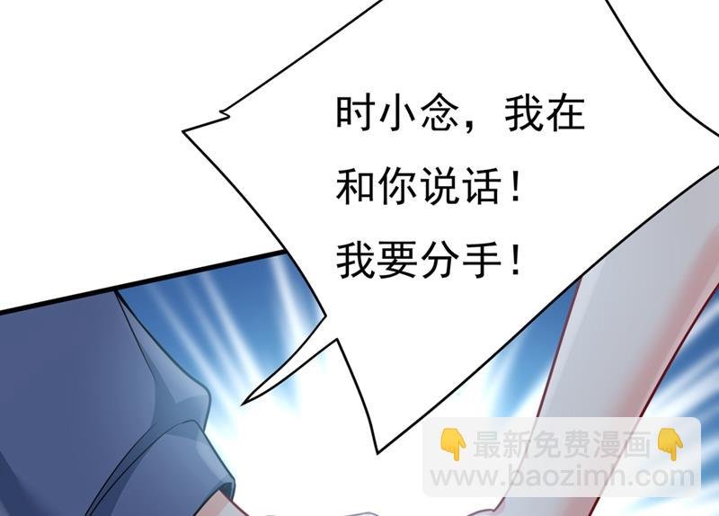 给我一个合理的理由