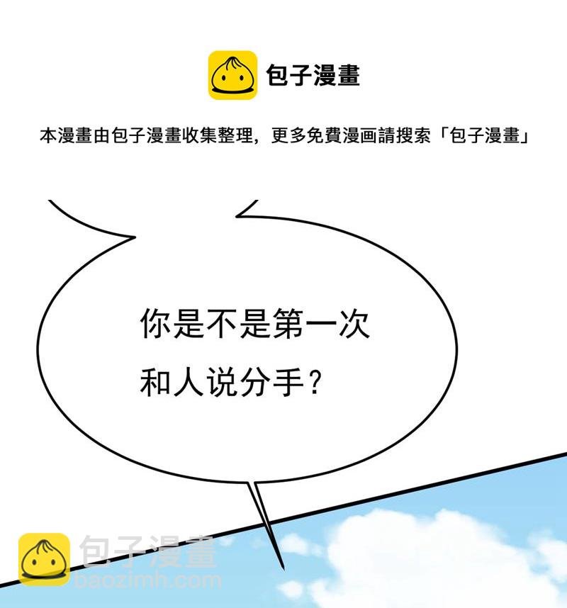 给我一个合理的理由