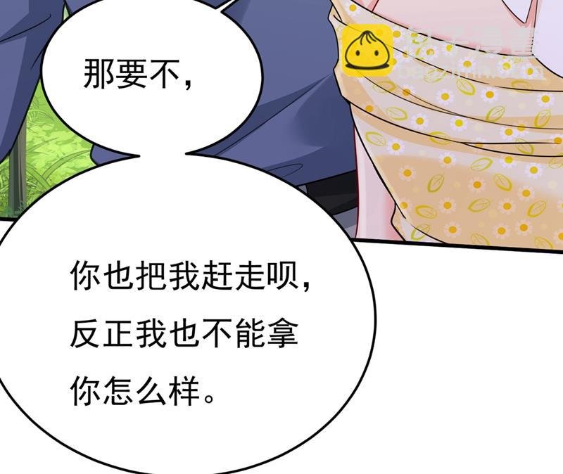 给我一个合理的理由