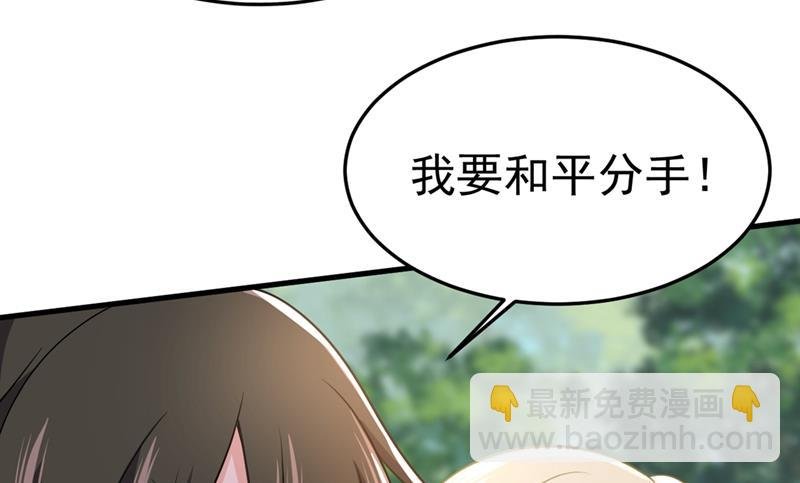 给我一个合理的理由
