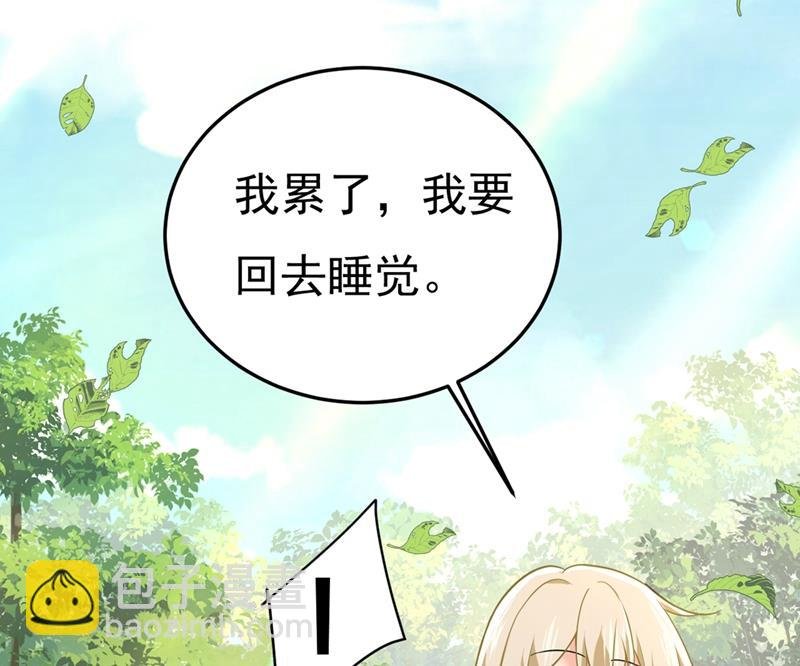 给我一个合理的理由