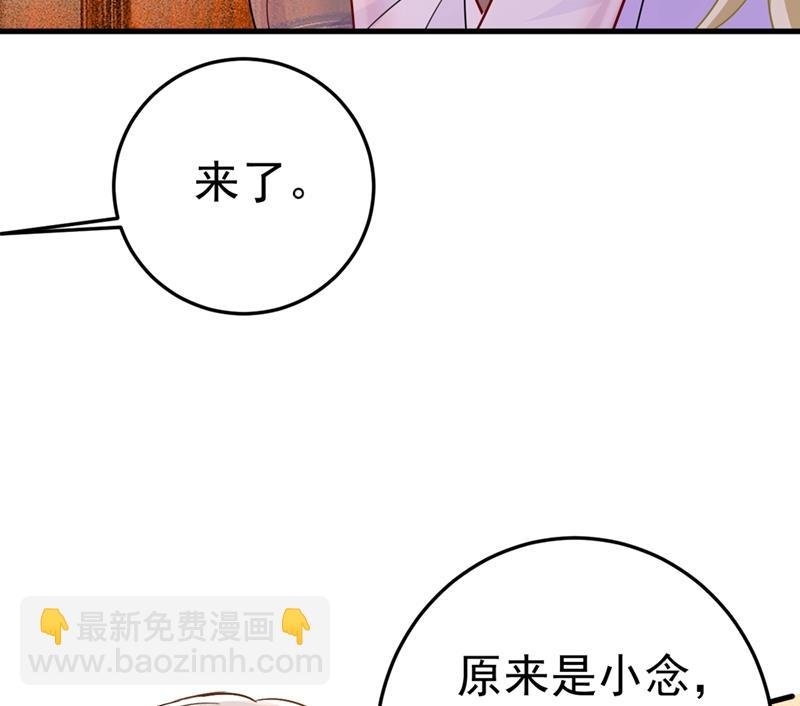 时小念，离开吧！