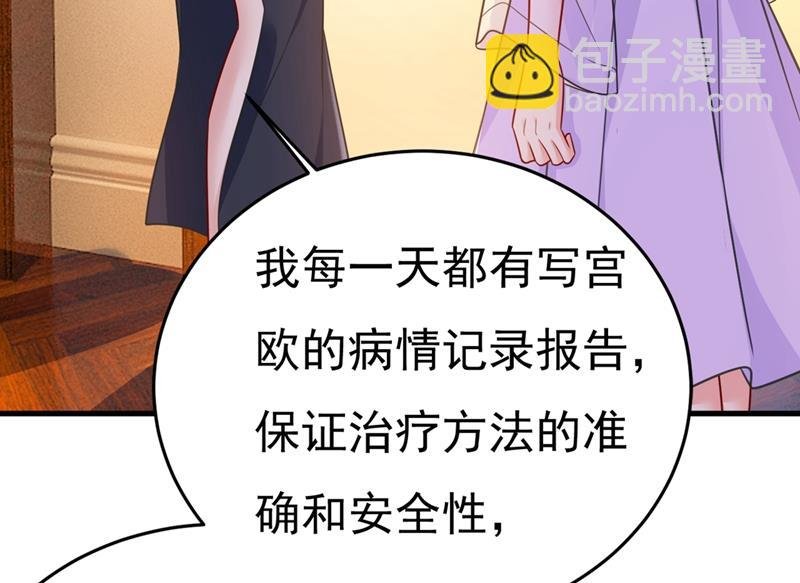 时小念，离开吧！