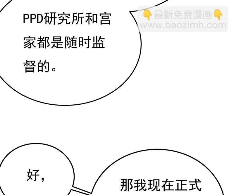 时小念，离开吧！