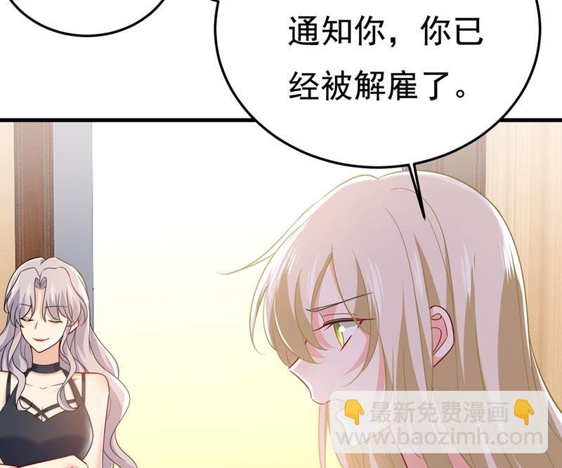 时小念，离开吧！