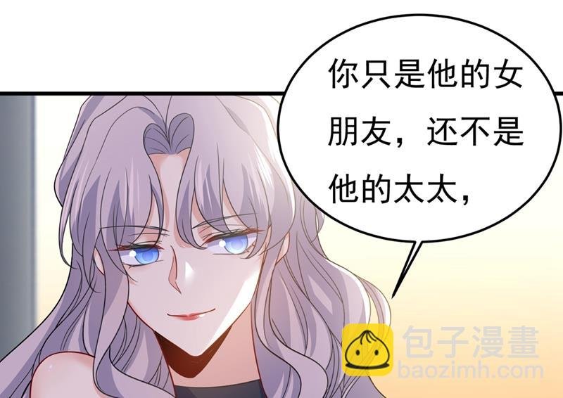 时小念，离开吧！