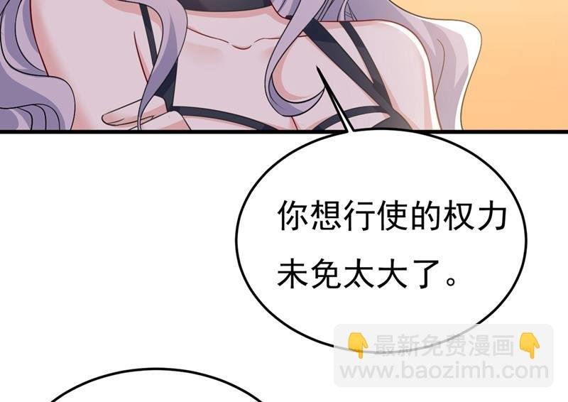 时小念，离开吧！