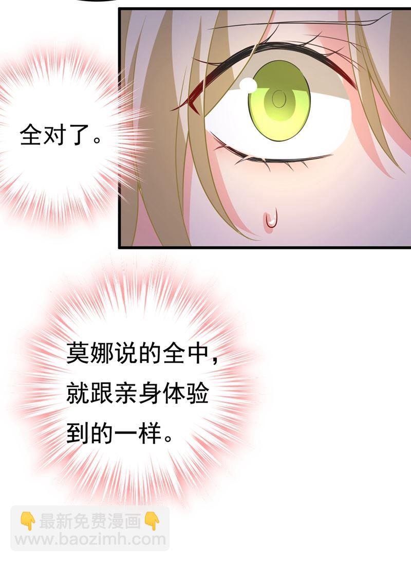 时小念，离开吧！