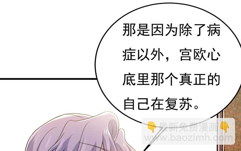 时小念，离开吧！