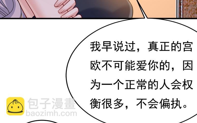 时小念，离开吧！