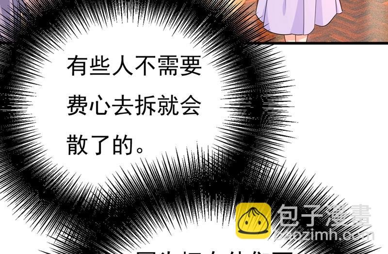 时小念，离开吧！