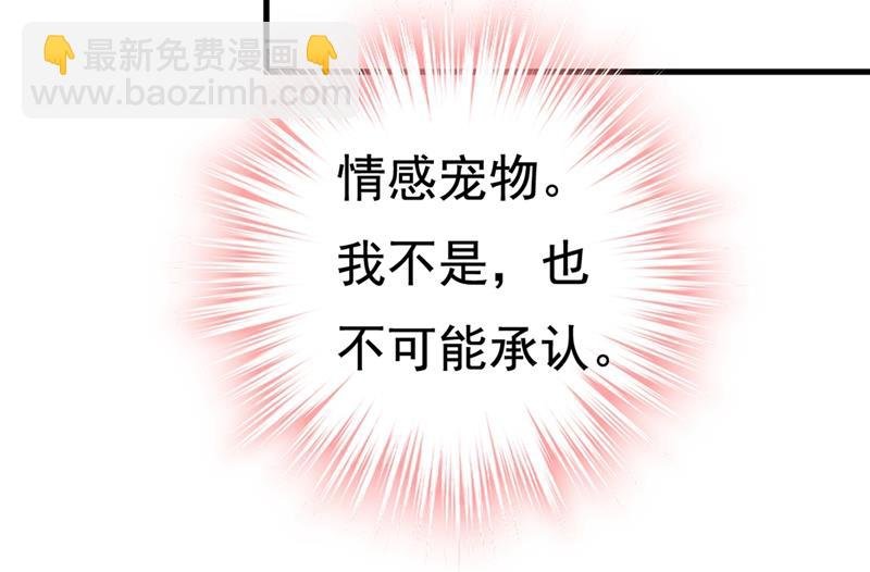 时小念，离开吧！
