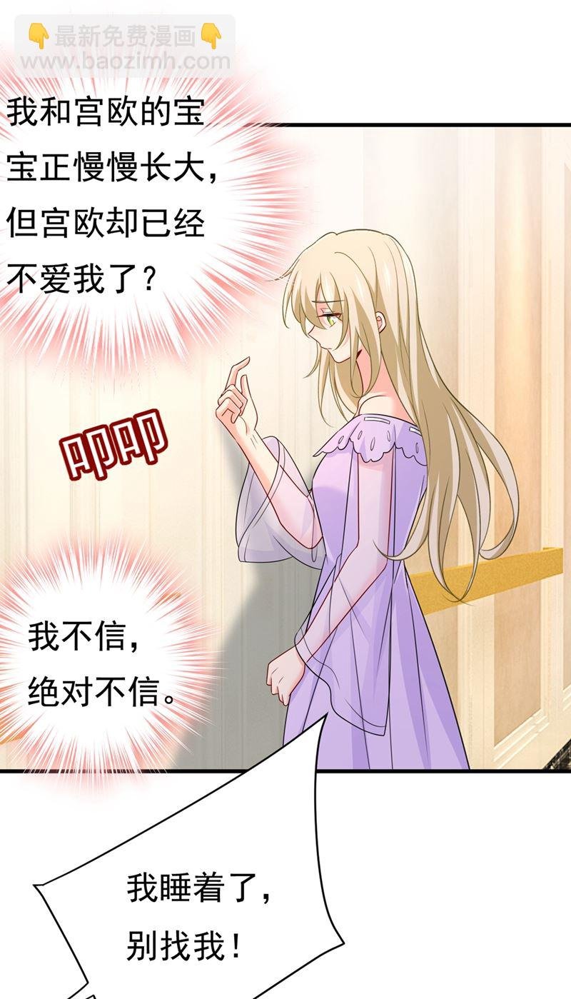 时小念，离开吧！