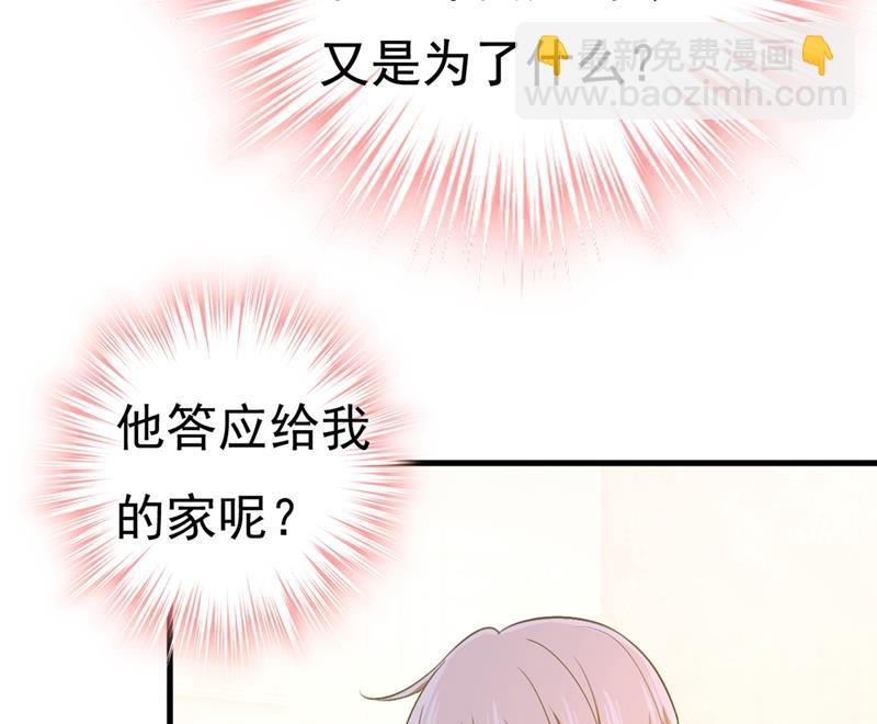 时小念，离开吧！