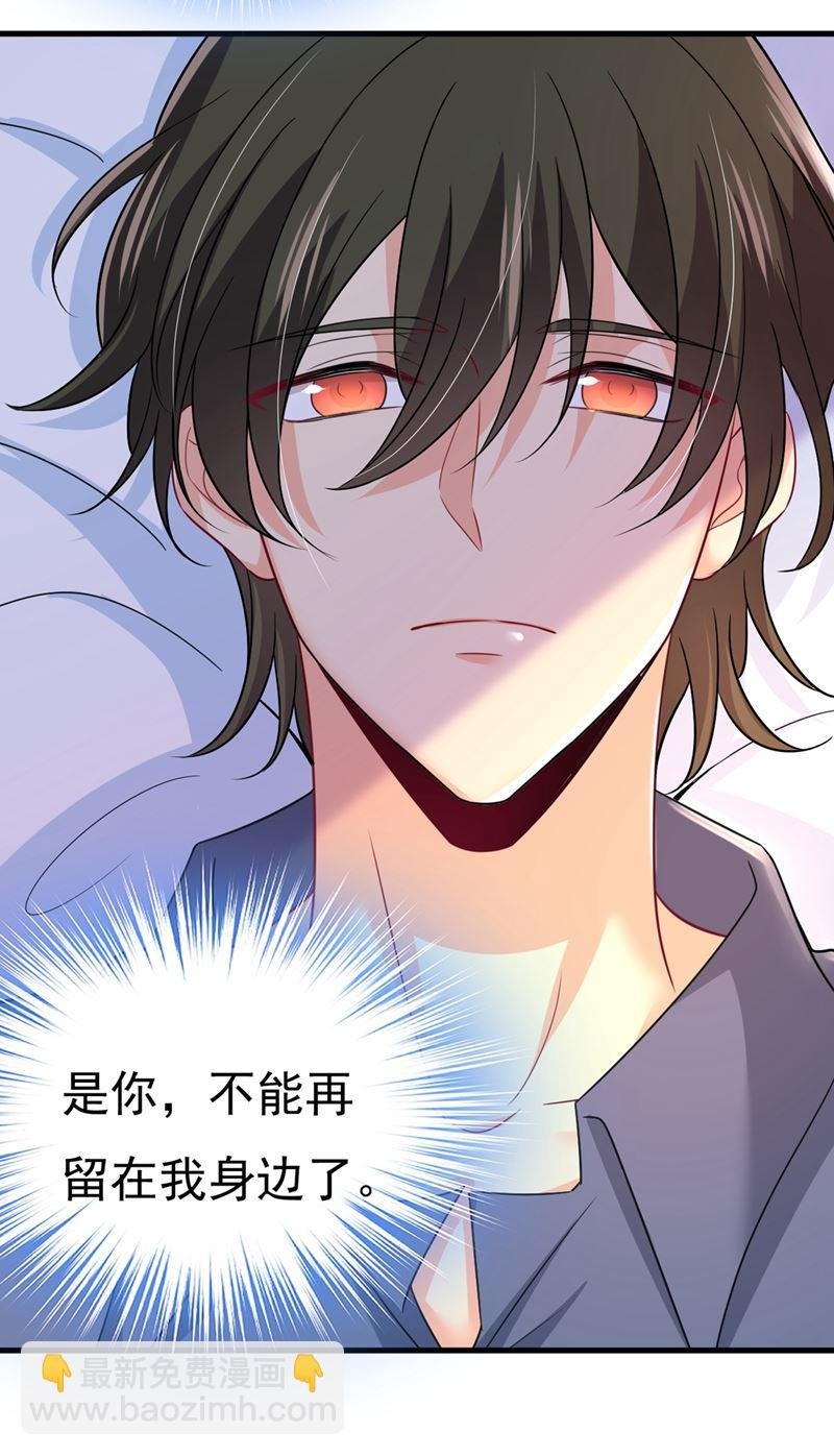 时小念，离开吧！