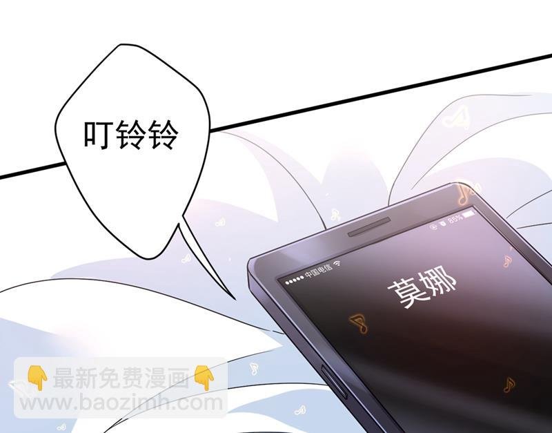 时小念，离开吧！