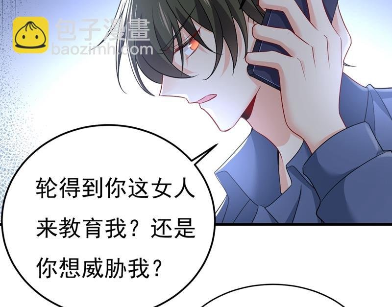 时小念，离开吧！