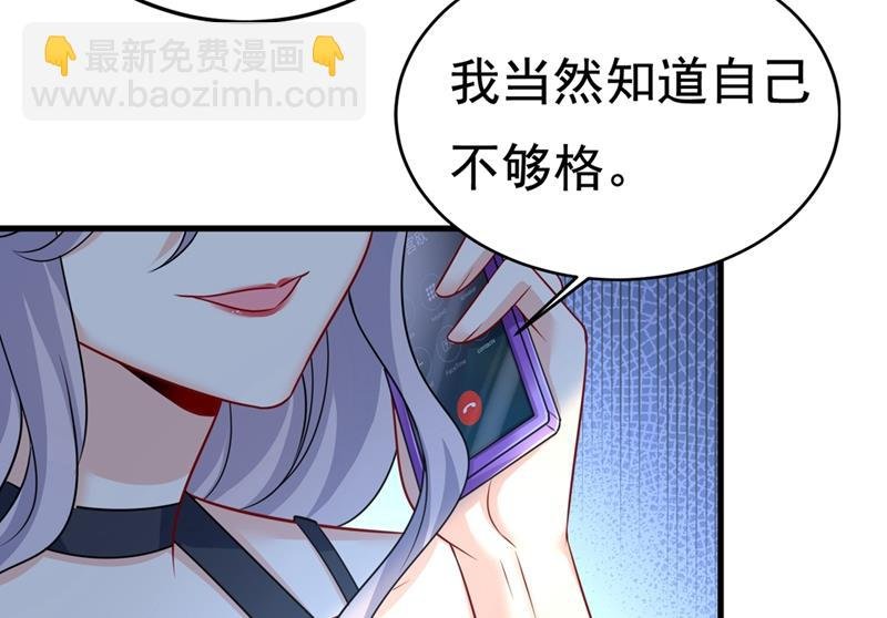 时小念，离开吧！