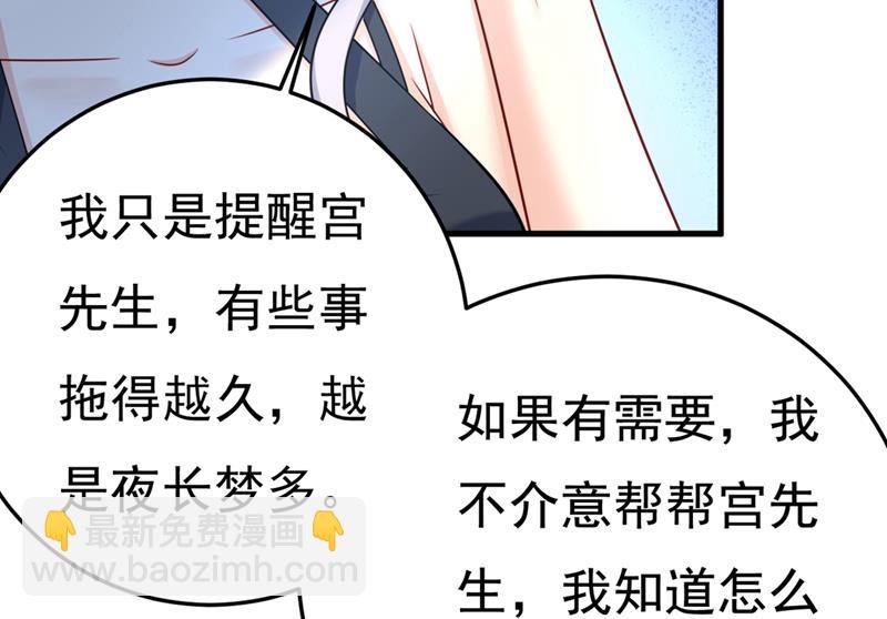时小念，离开吧！