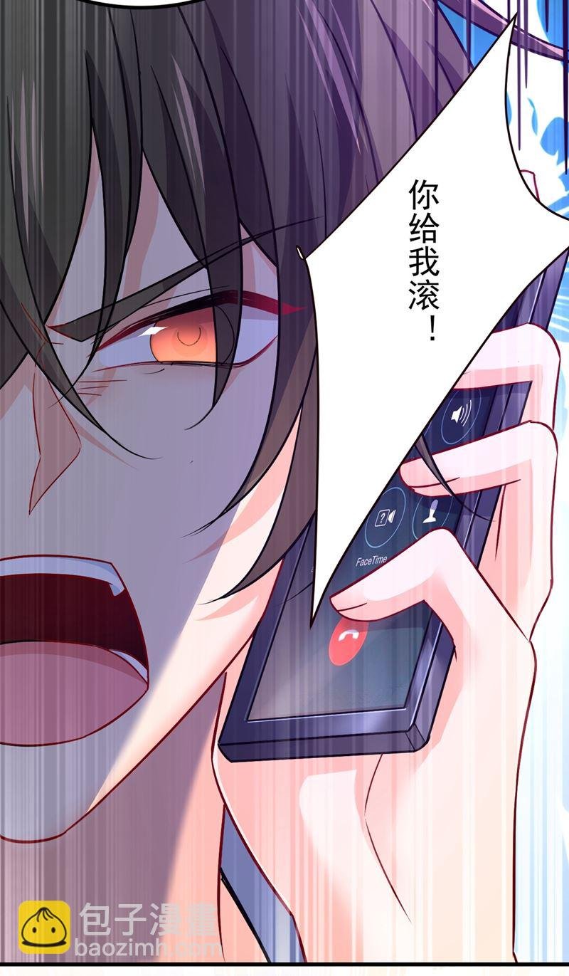 时小念，离开吧！
