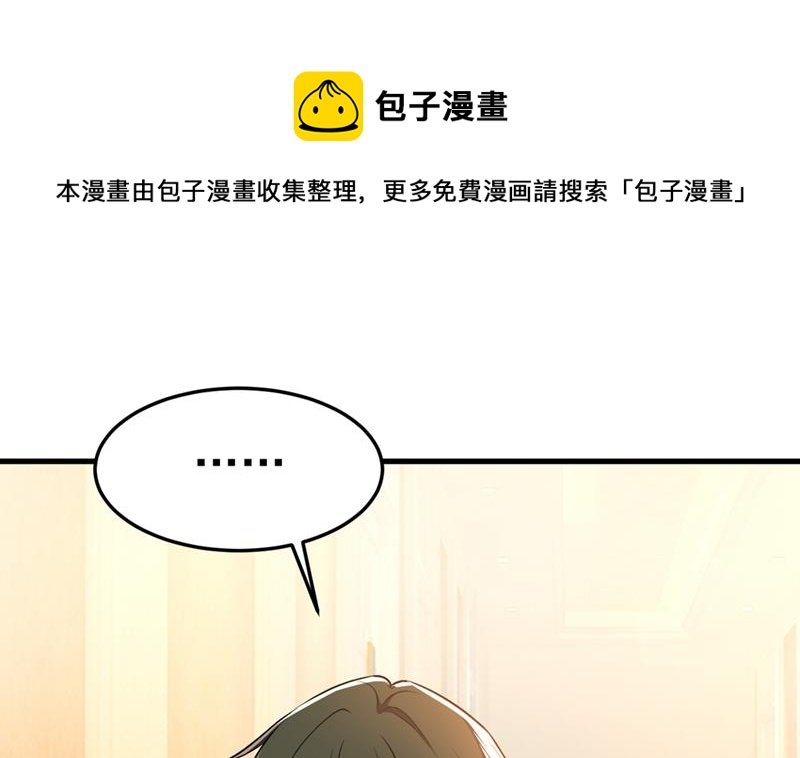 宫欧，我让你报复我
