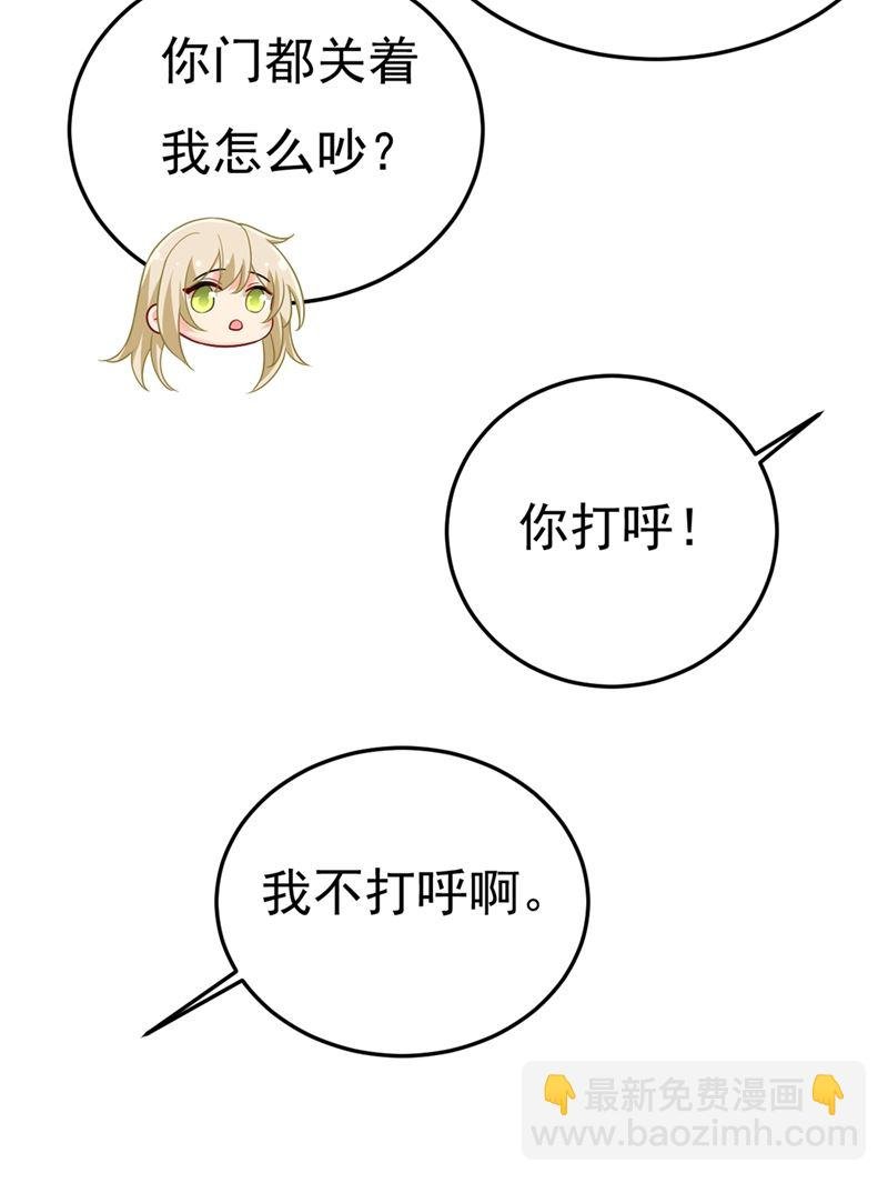 宫欧，我让你报复我