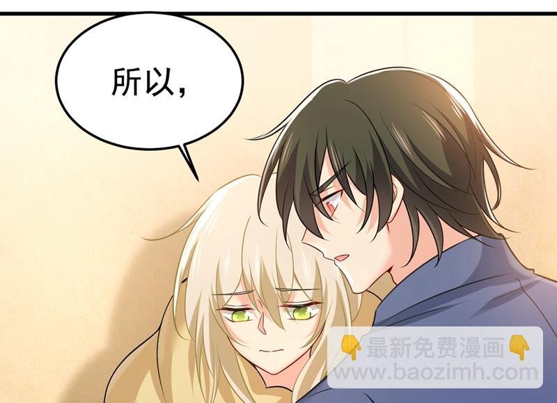 宫欧，我让你报复我