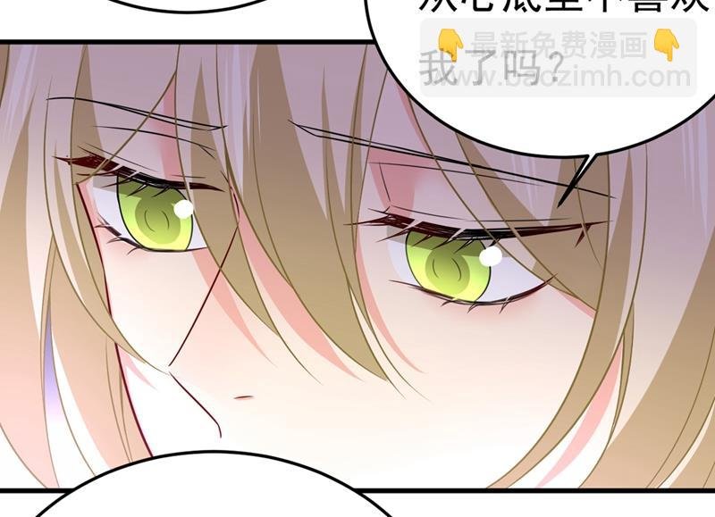 宫欧，我让你报复我