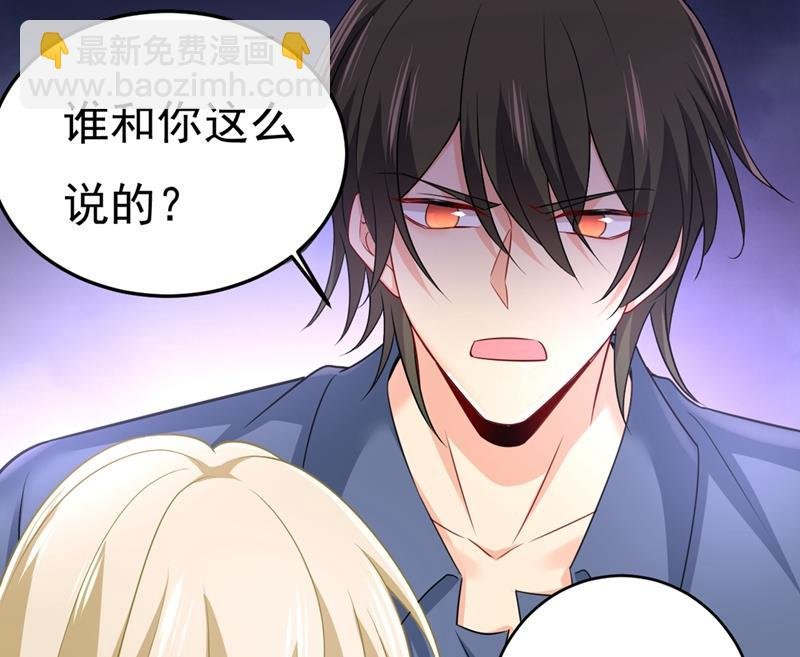 宫欧，我让你报复我