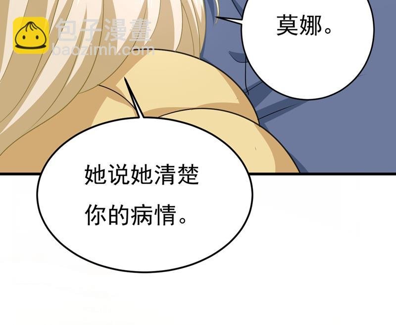 宫欧，我让你报复我