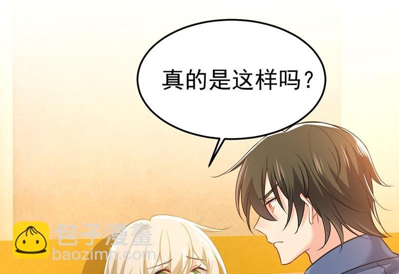 宫欧，我让你报复我