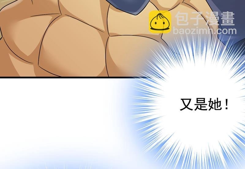 宫欧，我让你报复我