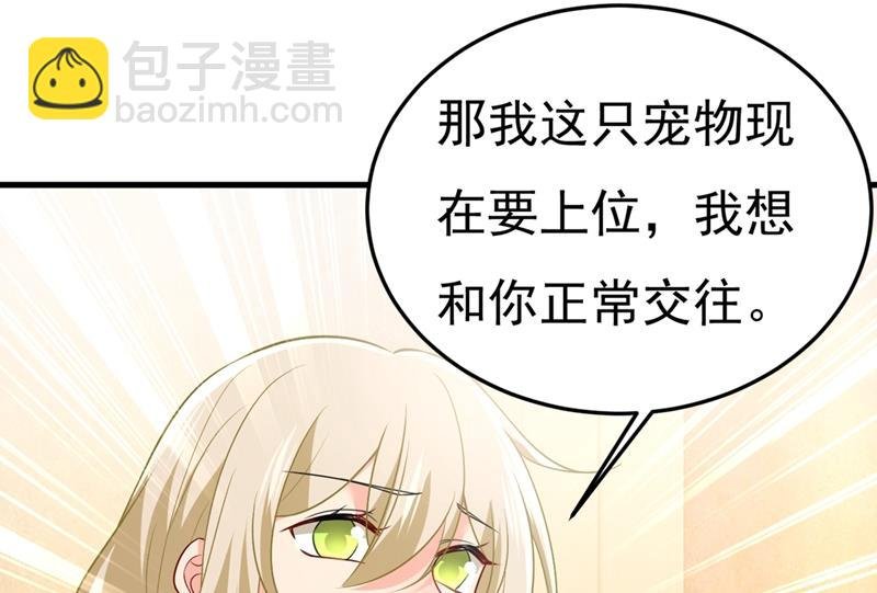 宫欧，我让你报复我