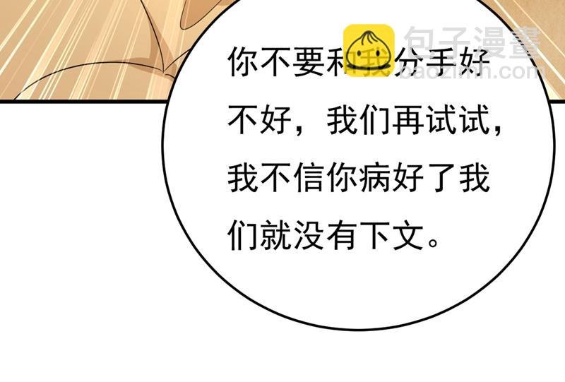 宫欧，我让你报复我