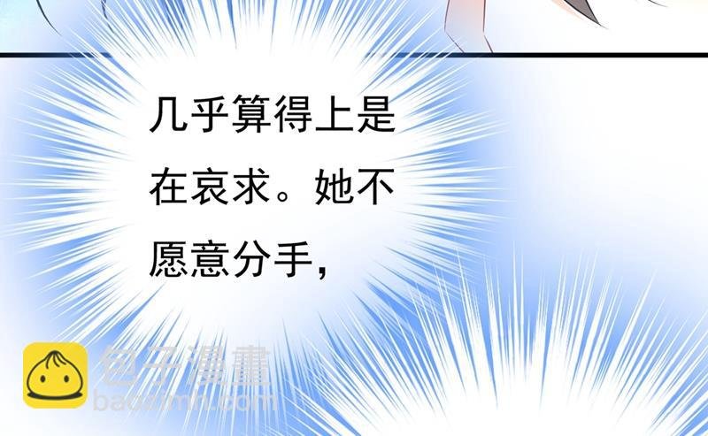 宫欧，我让你报复我
