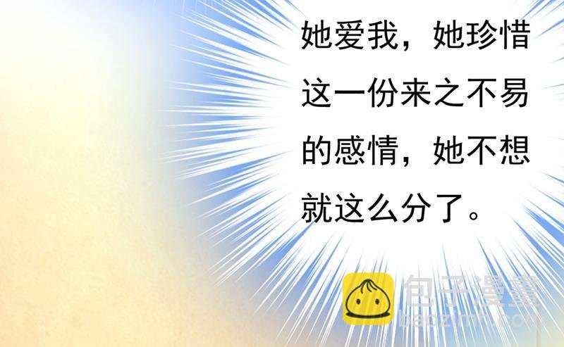 宫欧，我让你报复我