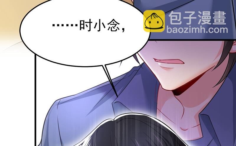 宫欧，我让你报复我