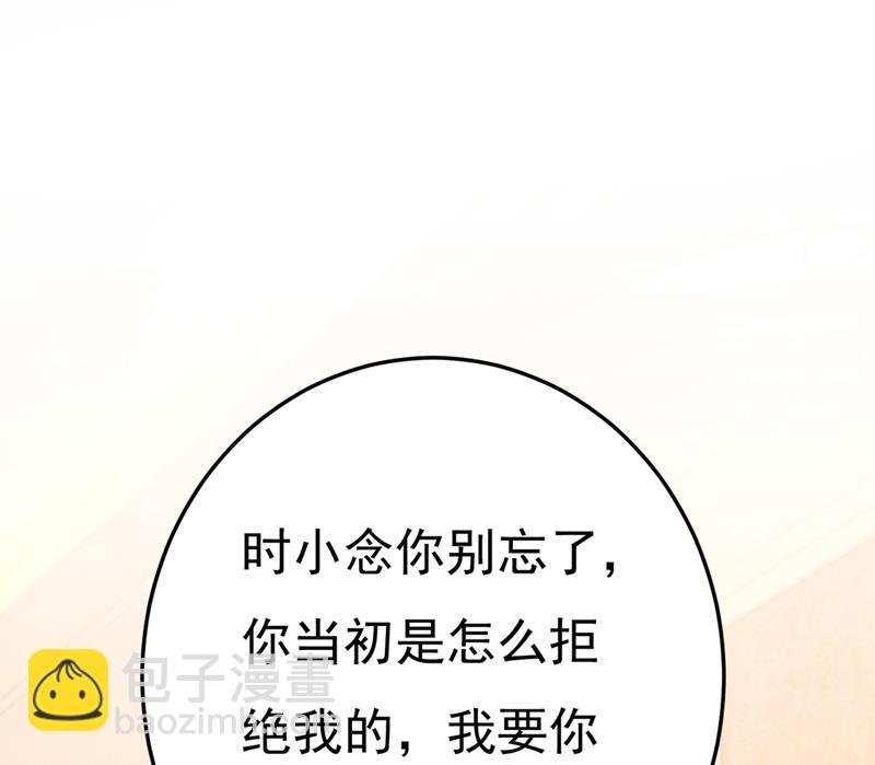 宫欧，我让你报复我