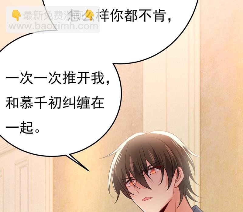 宫欧，我让你报复我