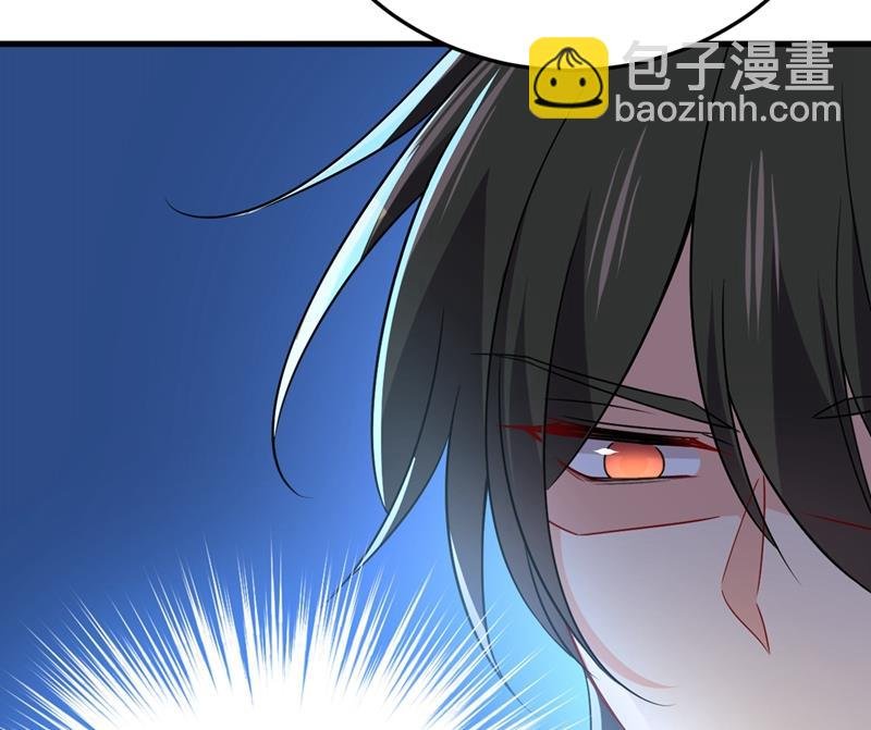 宫欧，我让你报复我