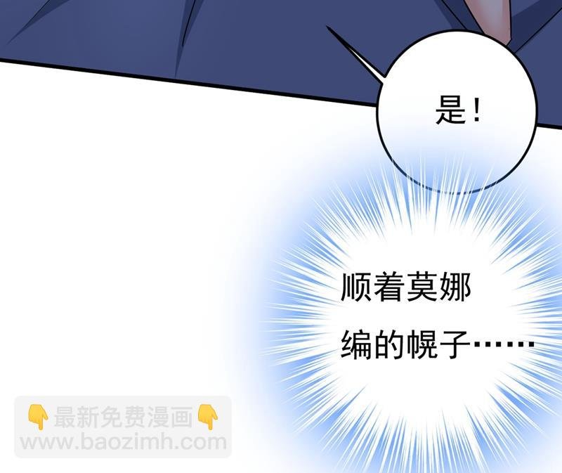 宫欧，我让你报复我