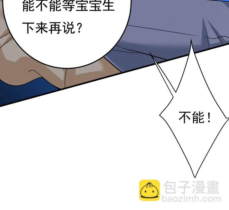 宫欧，我让你报复我