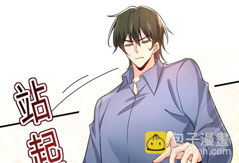宫欧，我让你报复我