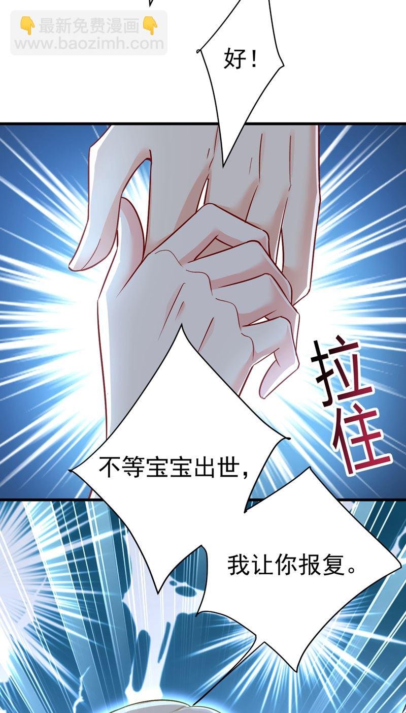 宫欧，我让你报复我
